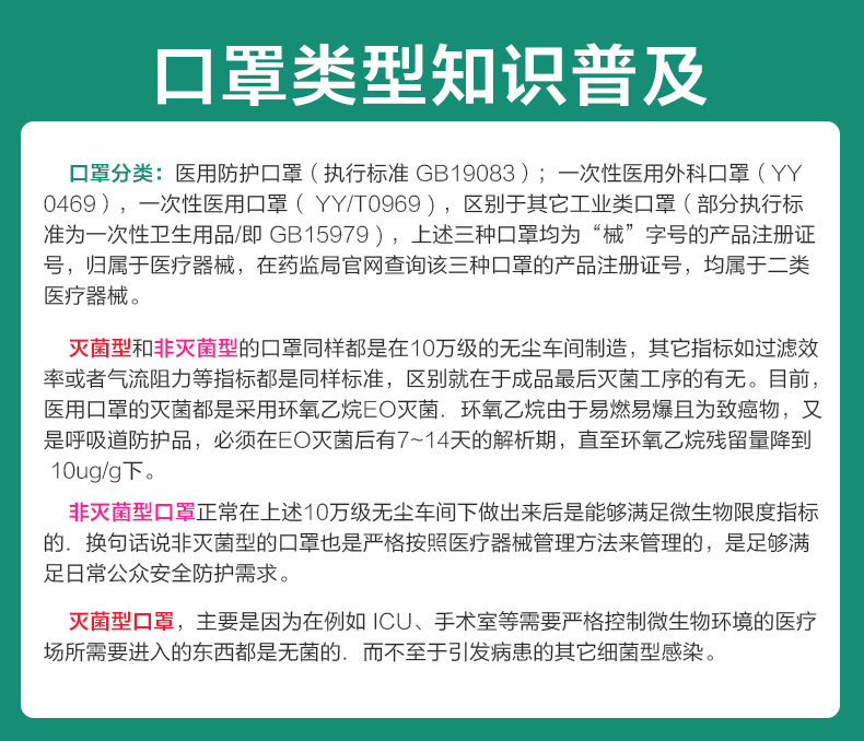puyuan 一次性医用外科口罩 10只 图1