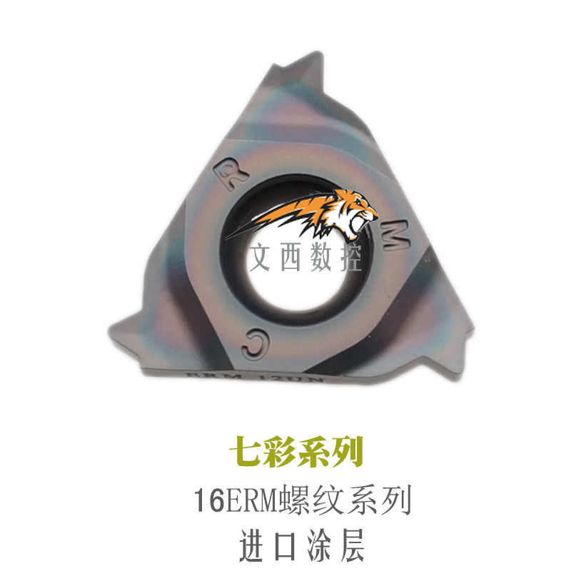 16IRM 16IRM 16ERM0 75 1 0 1 5 1 25 1 5 1 75 2 0 2 5 3 0ISO threaded blade MRC