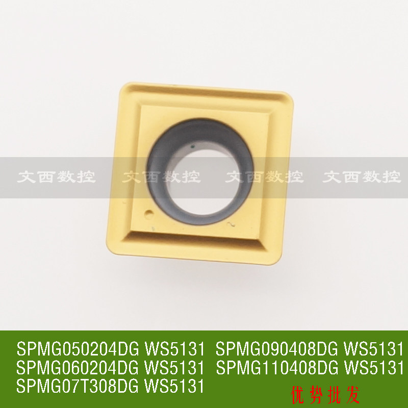 Down hole drilling U drill head SPMG050204DG SPMG060204DG SPMG07T308DG WS5131