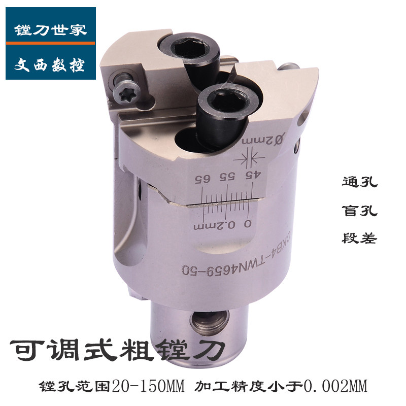 TWN double-edge adjustable coarse boring cutter boring machine CKB Numerical control boring tool machining center coarse prevarning cutter