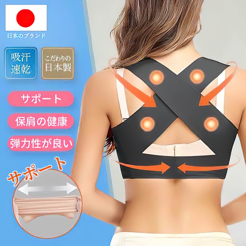 日本夏季背部矫正神器防驼背女坐姿纠正驼背高低肩娇正身姿矫正器