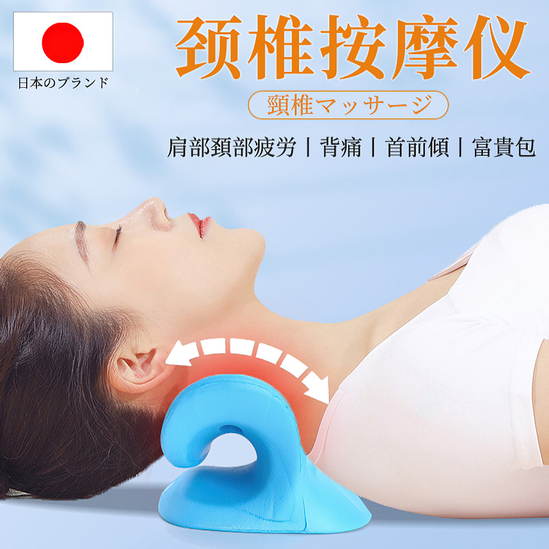 日本颈椎按摩枕枕头蝶形护颈重力颈部按摩指压器家用颈肩按摩器枕