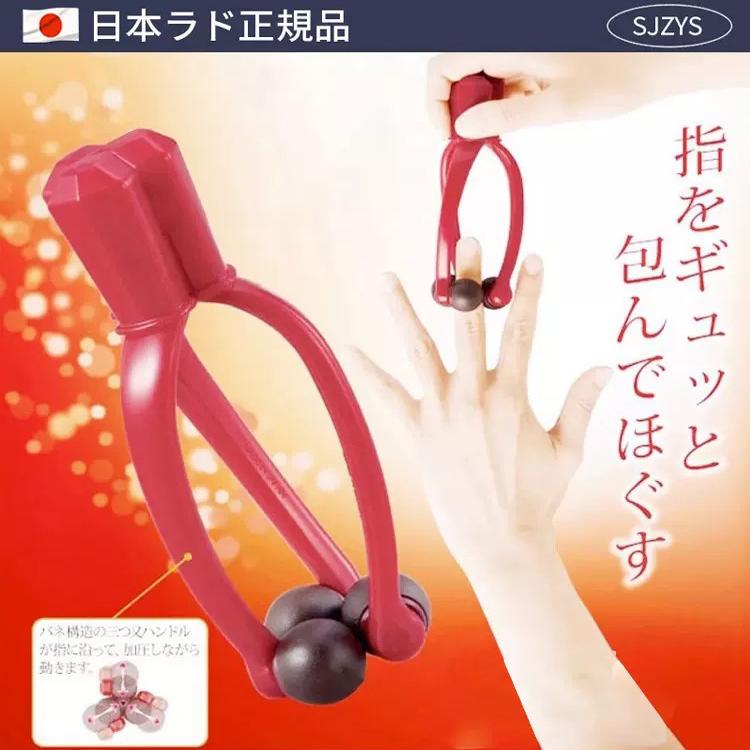 日本手指按摩器多功能滚轮按摩夹缓解鼠标手经络疏通家用手部放松