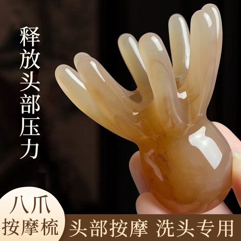 日本头皮按摩梳子疏通神器穴位经络梳头按压脑袋抓头顶挠头防脱发