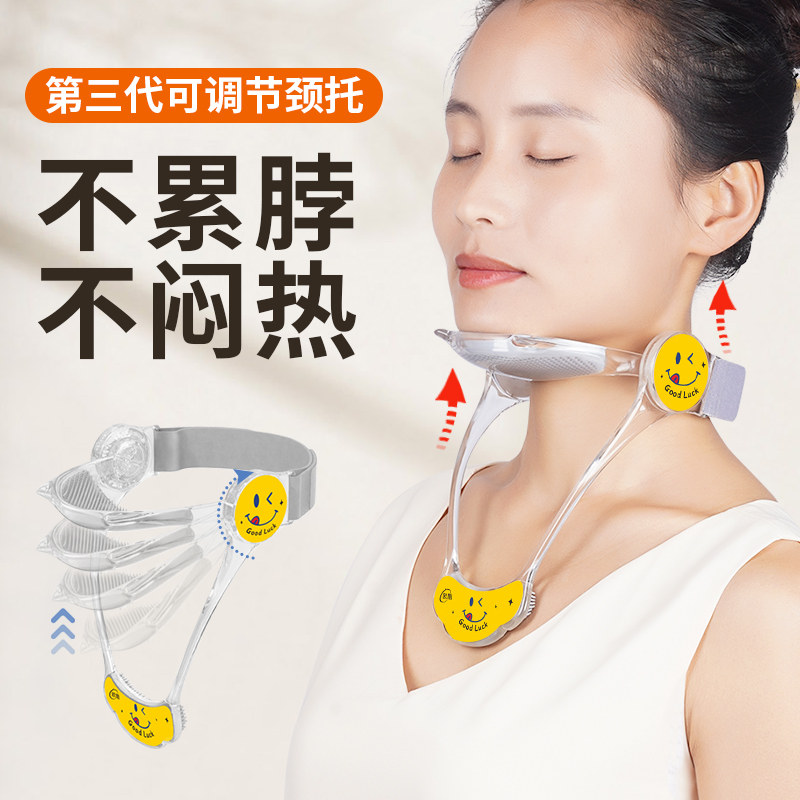 日本脖子抬高固定颈托脖子前倾矫正颈椎牵引防低头护颈神器护脖套