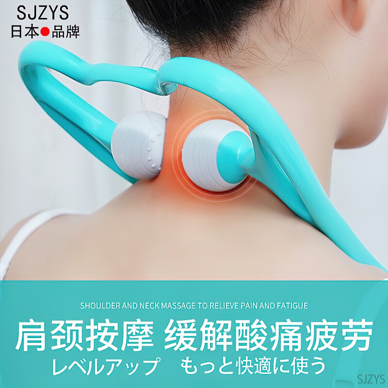 日本按摩器家用背部腰部颈椎酸痛按摩颈部脖子肩颈多功能放松神器