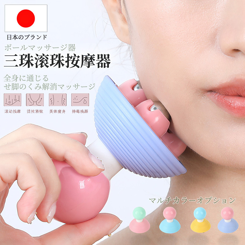 日本多功能揉腹仪经络刷全身通用按摩刷经络疏通仪按摩肚子揉肚子