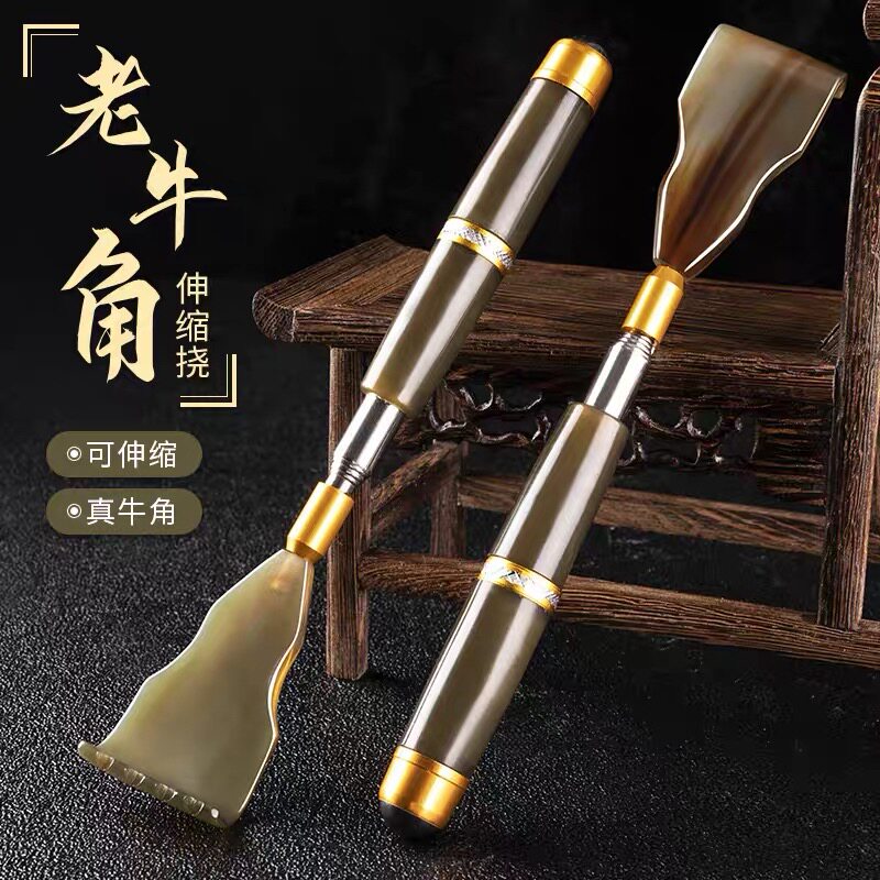 高端牛角痒痒挠抓痒器抓背部可伸缩后背挠痒神器不求人多功能耙子