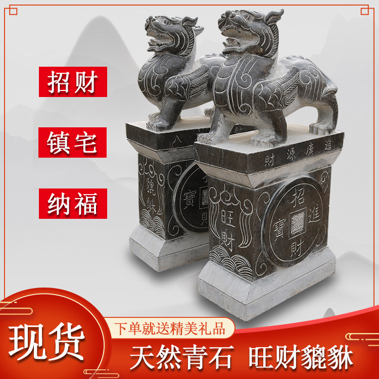 Stone carving lemn Kirin a pair of green stones antique made of old courtyard outdoor doorway Feng Shui Home Theorbeast Town Mansion Piers