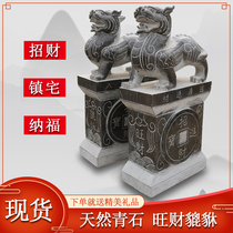 Stone carving Pixiu unicorn pair of bluestone antique old courtyard outdoor doorway Feng Shui household animal town house door pier