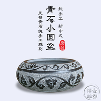 Stone carving fish tank Flower pot Round wash basin Outdoor courtyard fish farming bluestone running water decoration Japanese stone bowl small stone trough