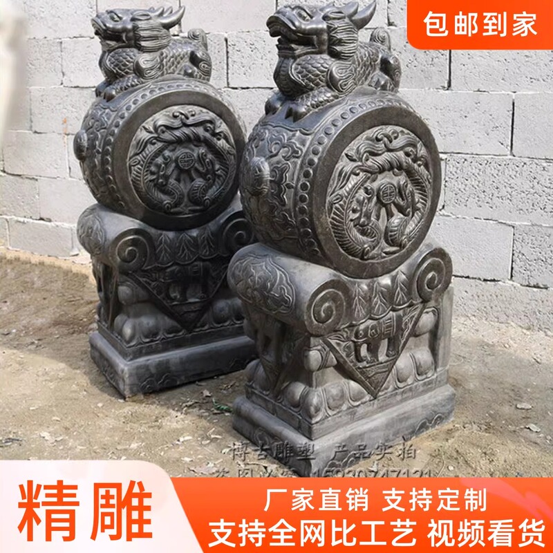 Stone Carved Door Pillar with Drum-Shaped Stone, a Pair of Home Entrance Stone Lions, Qilin, Pixiu, Made of Bluestone, Antique-Style, Distressed Stone Drum Pillar Stone Carved Door Pillar with Drum-Shaped Stone, a Pair of Home Entrance Stone Lions, Qilin, Pixiu, Made of Bluestone, Antique-Style, Distressed Stone Drum Pillar