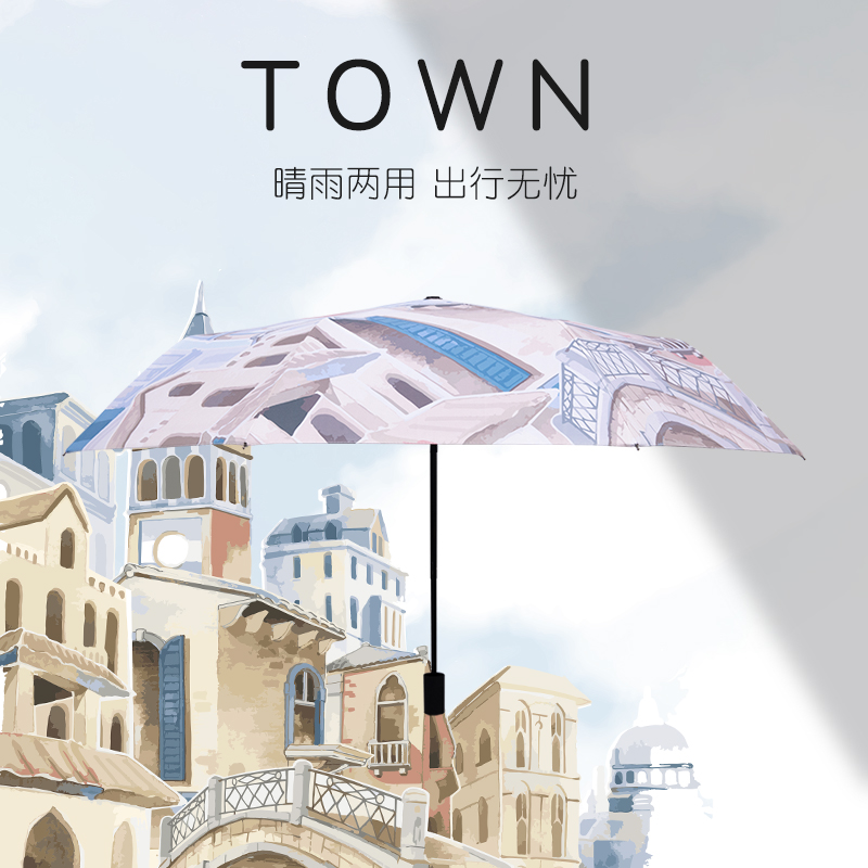 Fully automatic clear umbrella Dual-use triple-folding umbrella inserts for students shading umbrellas shading sunscreen black glue anti-UV