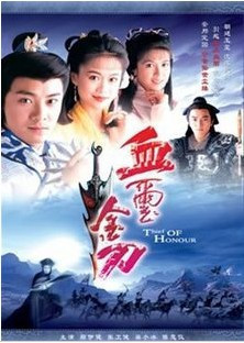 Optical disc machine DVD (Hemite Golden Knife) Zheng Ijian's Little Ice 20 Set of 2 Disc
