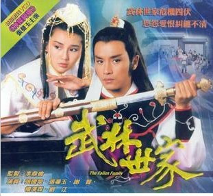 DVD player DVD (Wu Lin Shijia) Zhang Guorong Zhang Manyu 18 Set of 2 discs (bilingual)
