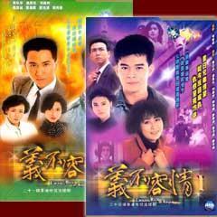 CD-ROM DVD (Bilingual) Huang Rihua and Zhou Haimei 30 episodes and 2 discs (bilingual)