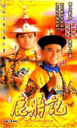 DVD of the disc drive DVD Liu Dehua 24 episode is super long 3 dishes