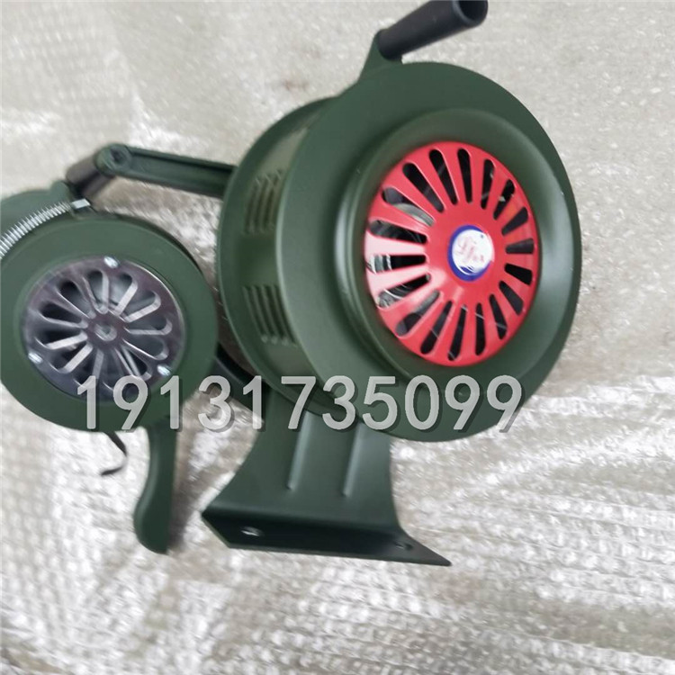Forest fire alarm hand-cranked alarm f flood control high decibel beep Evacuation fixed fire equipment alarm
