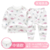 Ít bé bò quần áo cotton mùa thu set childrens ấm đồ lót bé quần quần bé childrens quần áo đồ ngủ mùa thu bông. 