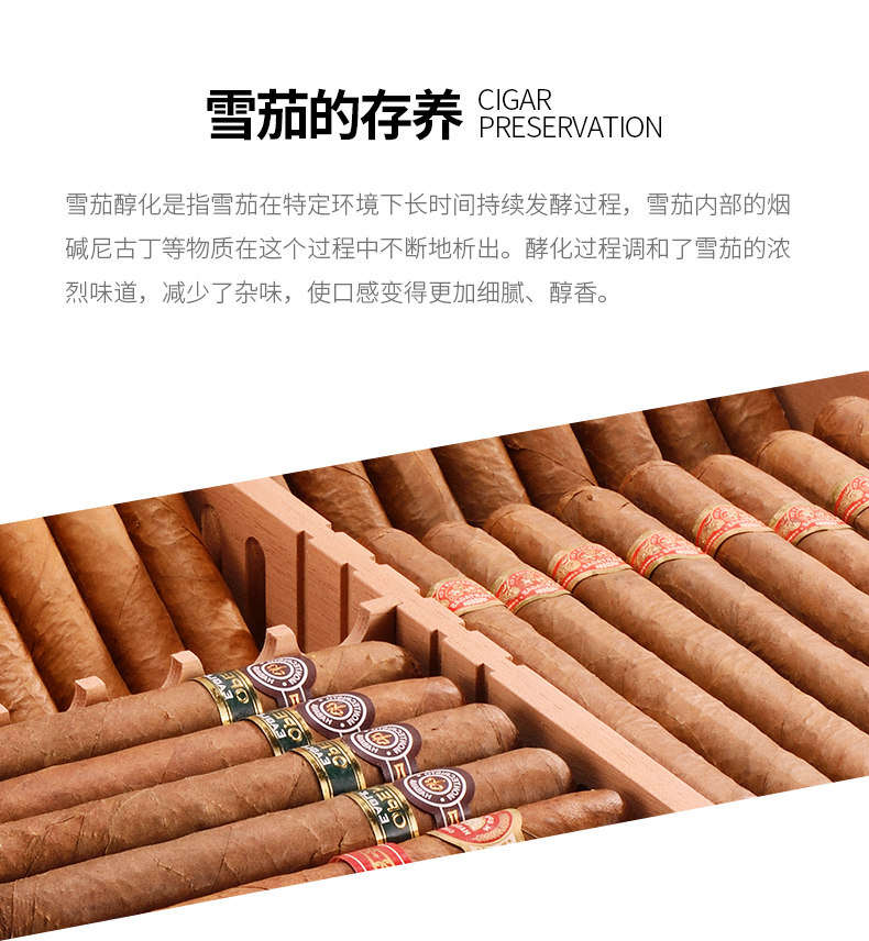 Сигар Box_04.jpg