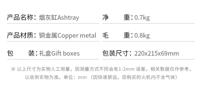 JF-2004a Ashtray Details_09.jpg