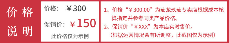 Последняя цена описание.jpg