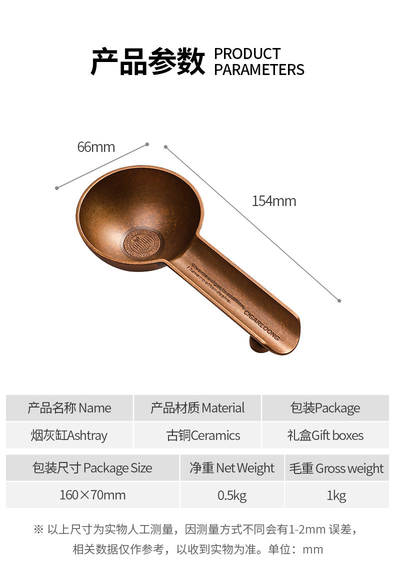 AS-7013 Ashtray_06.jpg