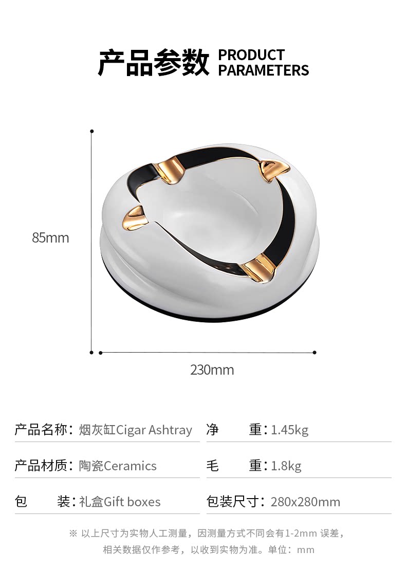 Детали Ashtray_07.png