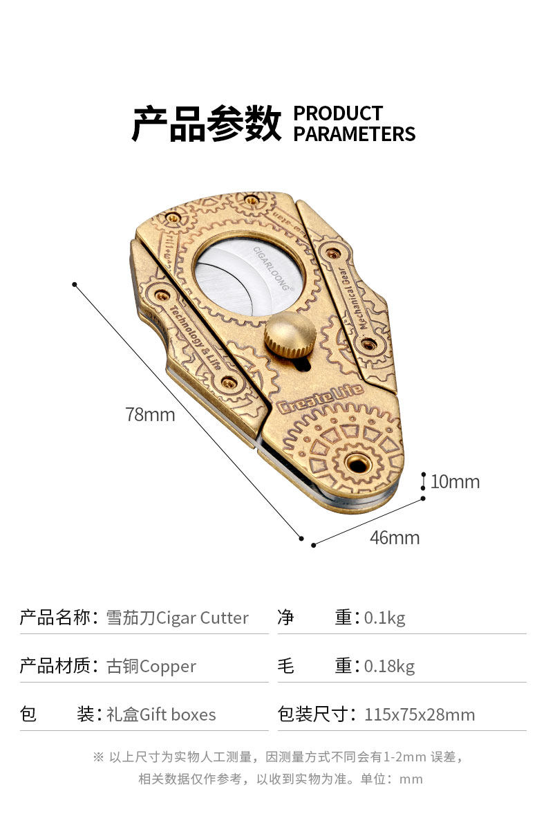 CL-J51 Новые детали cigar_07.jpg