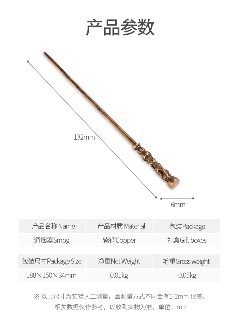 Подробная страница табака Ligher_03.gif