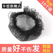 Invisible hair net Net pocket disc hair device Ball head girl child hair jewelry Adult Latin dance