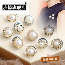 Brooch Korean anti-slip corsage sweater cardigan neckline Elegant rhinestone pin scarf Cufflinks set accessories