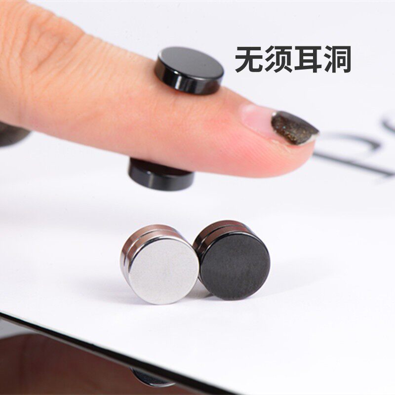 Ear clips without ear holes girls magnetic ear acupuncture men's tide earrings converter cool dark series without holes without holes magnet earrings