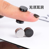 Ear Clip Without Earhole Girl Magnetic Ear Spike Male Tide Earrings Converter Cool Dark Black Ensemble No Hole Without Hole Magnet Earrings