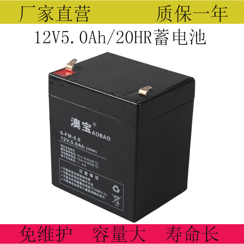 12V4 5AH battery for 12V5 0AH electric rolling shutter door lever audio fire emergency lighting elevator battery