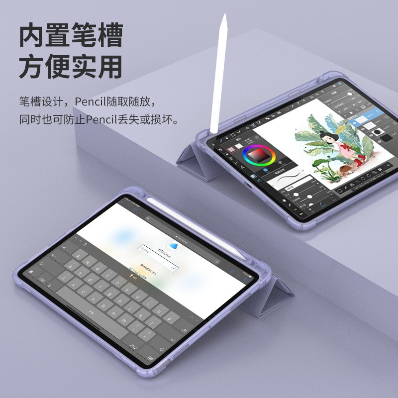 ipadair4 protective sleeve transparent with pen slot for 2020 Apple new 10 9-inch flat shell silicone three fold