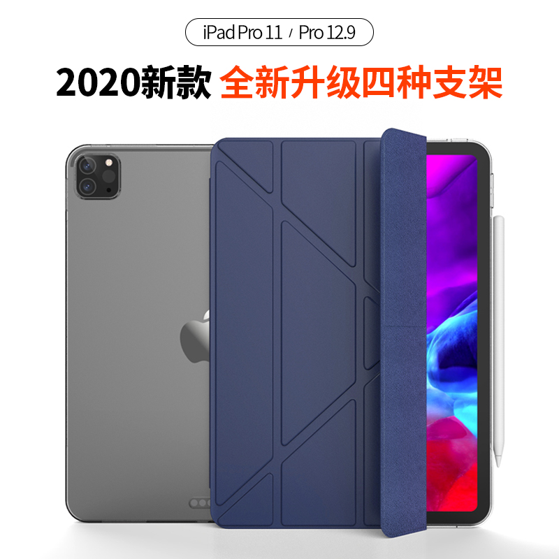 ipadpro2020 protective cover 2021 11 inch creative flat silicone shell transparent 20 new version Pro12 9