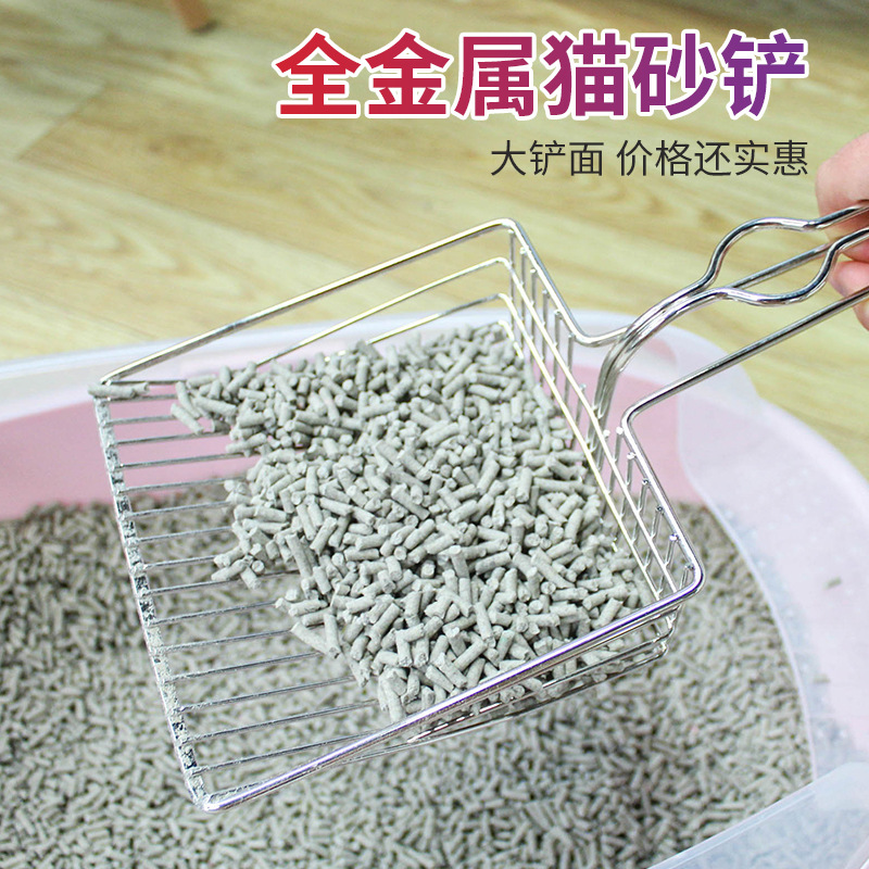 Metal Cat Sand Shovel Fine Pore Size Bentonite Tofu Cat Litter Shovels Kitty Shovel Shit Shoveling Shovels Cleaner Supplies