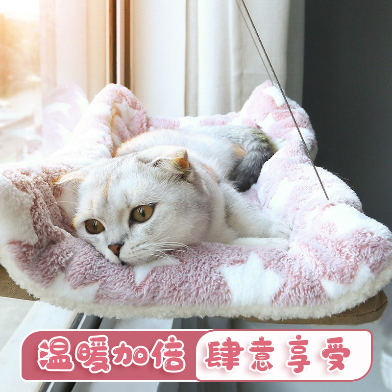 Cat Hammock Window Hanging Nest Pet Cat Swing Hanging Basket Hanging Bed Hanging Sucker Cat Nest Cat Glass Hammock Winter