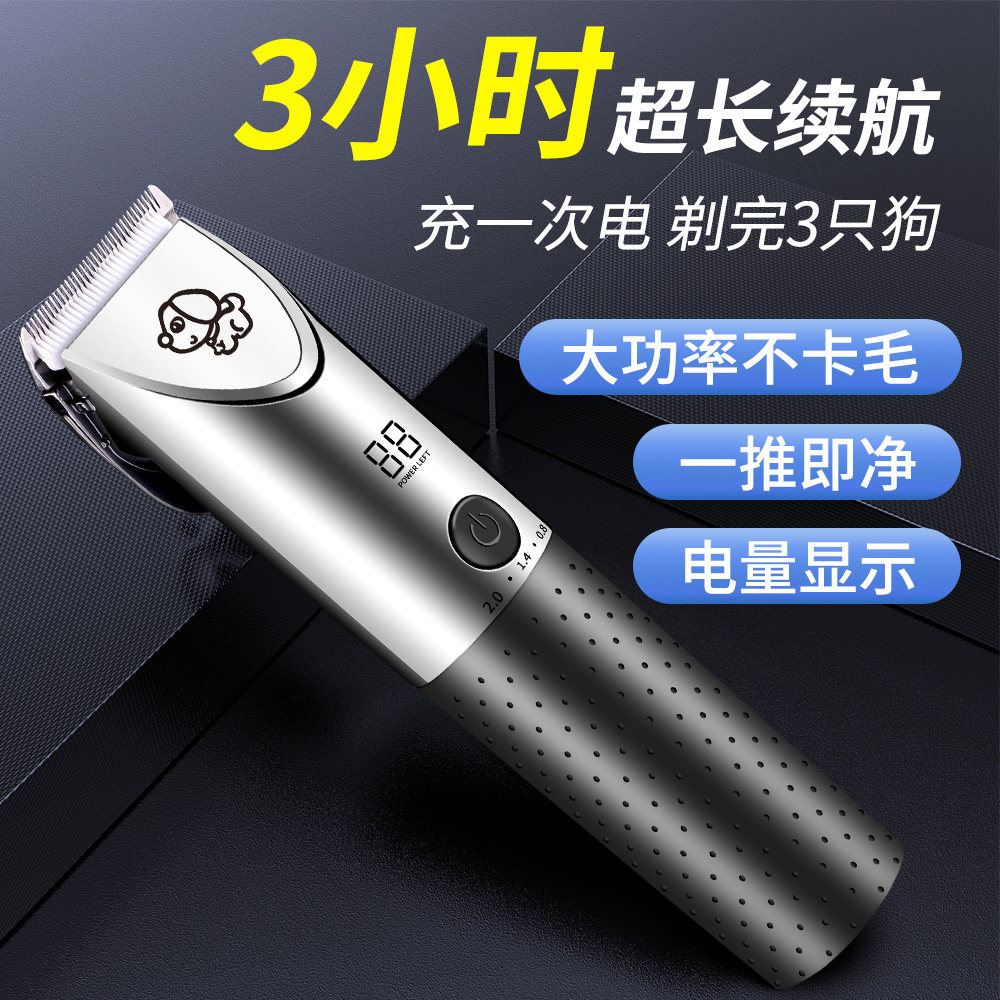 Pooch Shave Pet Shop Special Electric Push Cut Professional High Power Mute Kitty Shave Hair Theorizer Electric Pushcutting Machine