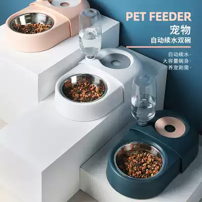 Cat bowl Dog bowl Double bowl Cat food bowl Cat drinking bowl Mobile automatic drinking water Anti-tipping Dog food bowl Pet supplies
