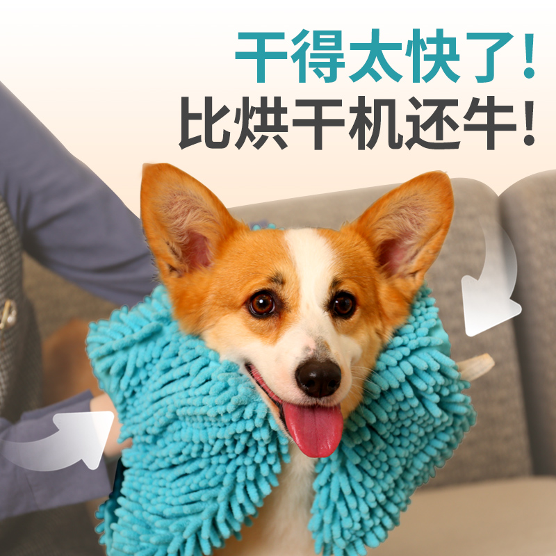 Pooch Towel Super Super Absorbent Non Stick Fur Pet Towel Speed Dry Kitty Bath Towels Large Size Kirky Bath supplies