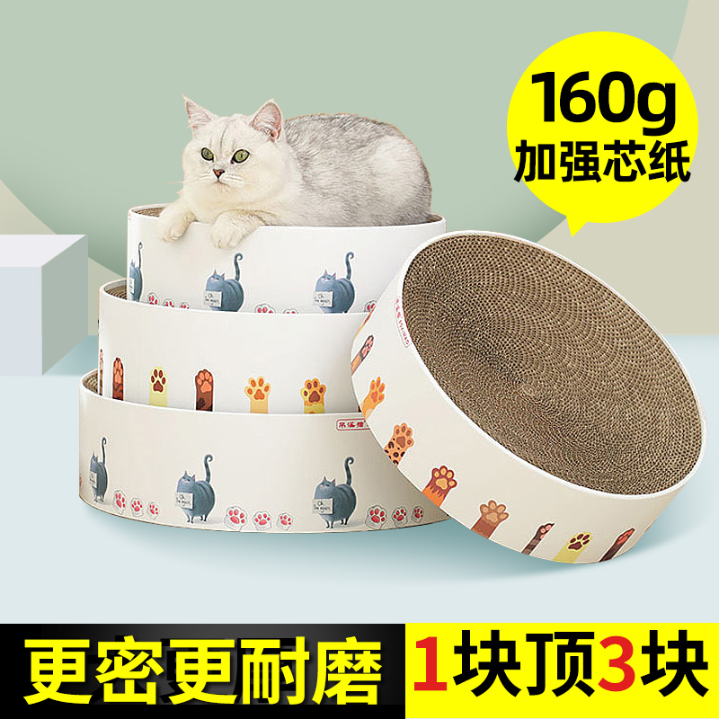 Cat Grip board Sofa Wo N't Drop crumb Cat Toy Corrugated Paper Multifunction Grinding Claw Cat Claw Plate Mat Abrasion Resistant Kitty Supplies