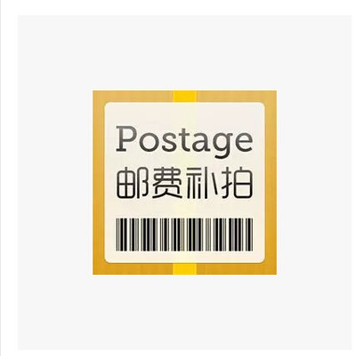 Make up the difference, deposit, postage, professional link