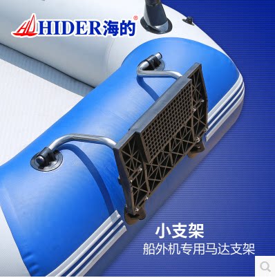 Thickened clip net boat 2 people inflatable boat rubber boat hard bottom fishing boat inflatable boat kayak motor bracket