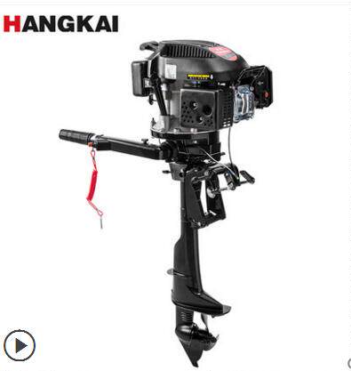 Hangkai four-stroke 6P 7P air-cooled outboard motor outboard motor marine motor propeller gasoline engine rubber boat
