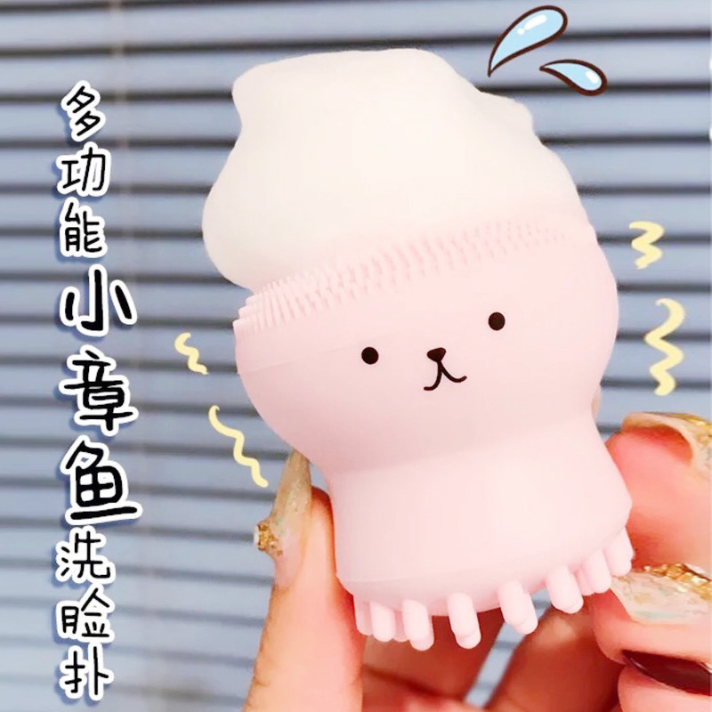Small Octopus Antibacterial Silicone Face Wash Brush Manual Face Wash Brush Deep Cleansing Facial Pore Exfoliating Face Wash Artifact