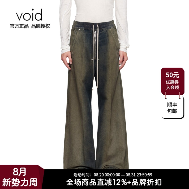 Void |   Rick Owens Ro 25 Autumn/Winter Dark Blue Washed Widebela Front Zipper Wide-Leg Jeans