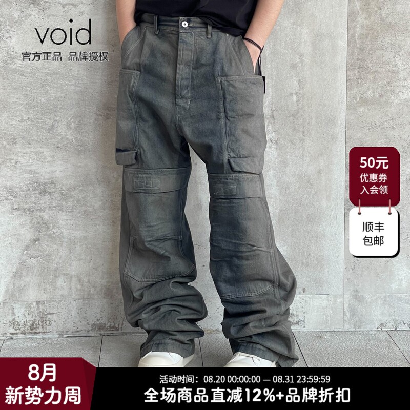 Void |   Rick Owens Ro 25 Autumn/Winter Dark Blue Washed Stefan Pocket Wide-Leg Cargo Jeans