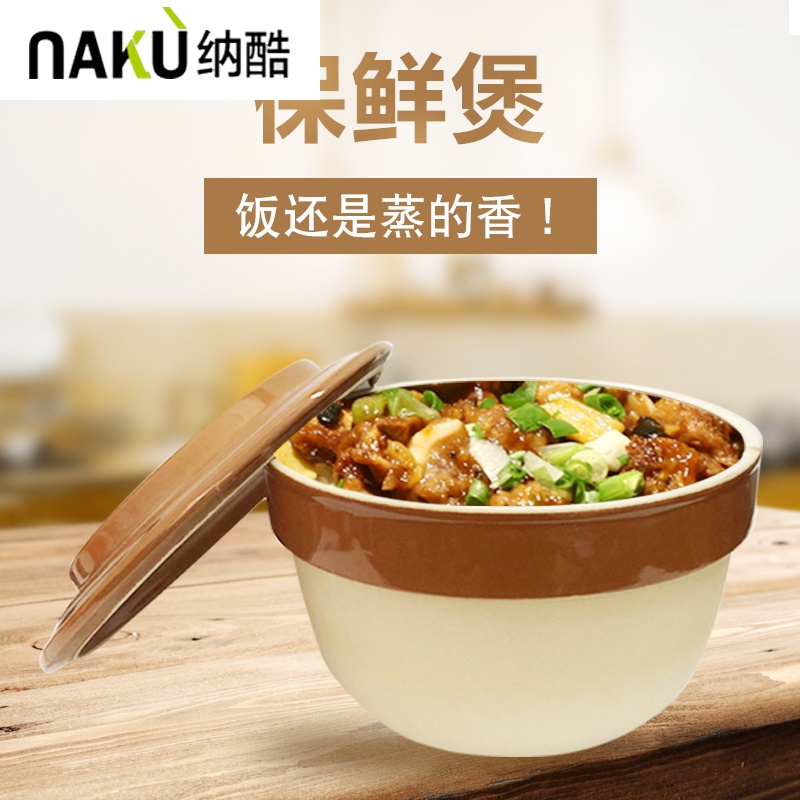 Ancient rice in cool steamed egg home bowl of rice, such as old bowl earthenware bowl bowl of steaming bowl dish steamed steamed rice soil after nostalgia